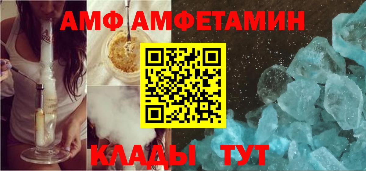 Нижнеудинск  Амфетамин  сайты даркнета какой сайт  Амфетамин 98%  Вход с VPN 