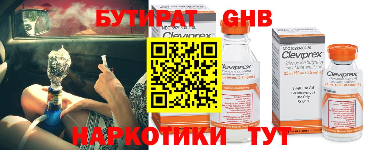  COCAIN Нижнеудинск