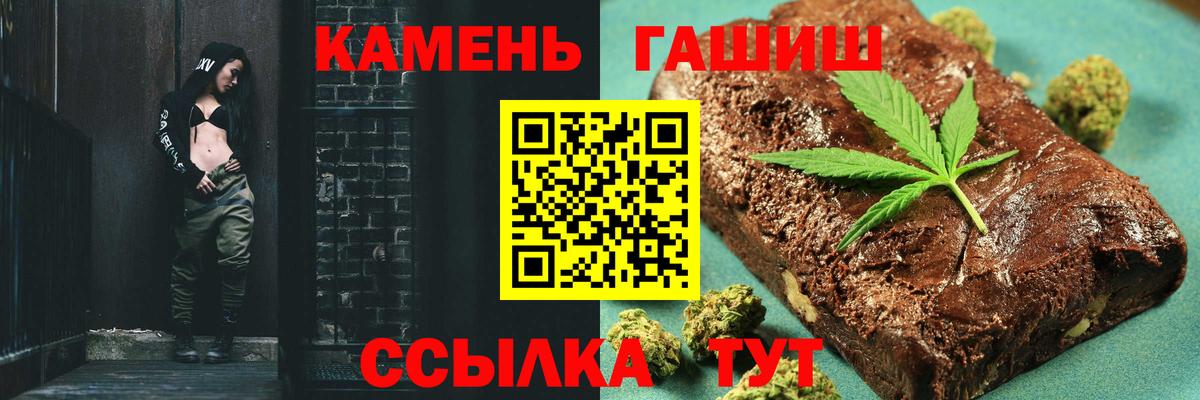 ГАШИШ Ice-O-Lator Нижнеудинск