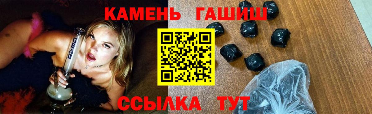 Нижнеудинск  ГАШ Ice-O-Lator  Гашиш индика сатива  Вход с VPN 