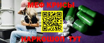 мет Сланцы
