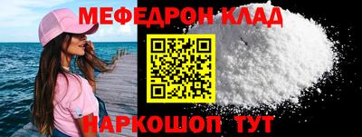 мет Сланцы