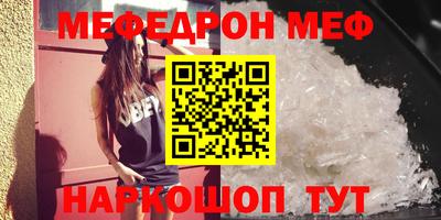 MDMA Premium VHQ Славгород