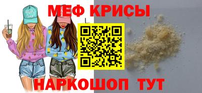 MDMA Premium VHQ Славгород
