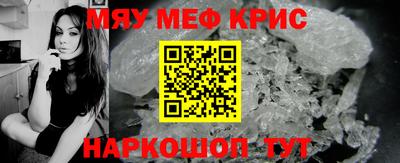 мет Сланцы