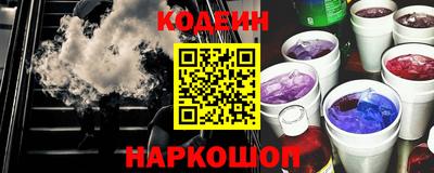 амф Славянск-на-Кубани