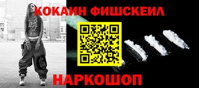 мет Сланцы