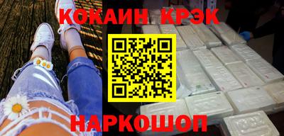 мет Сланцы