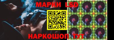 мет Сланцы