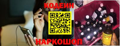 амф Славянск-на-Кубани