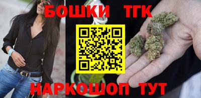 мет Сланцы
