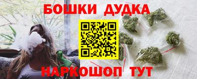 мет Сланцы