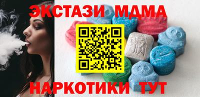 MDMA Premium VHQ Славгород
