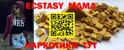 амф Славянск-на-Кубани