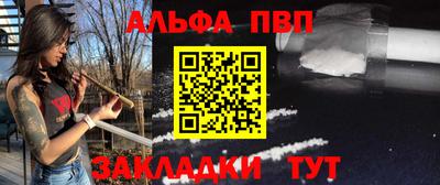 амф Славянск-на-Кубани