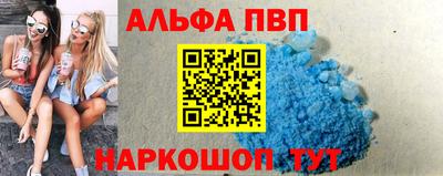 MDMA Premium VHQ Славгород