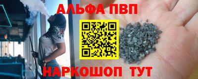мет Сланцы