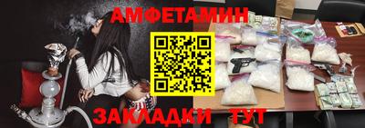 мет Сланцы
