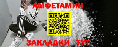MDMA Premium VHQ Славгород