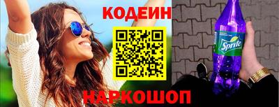 мет Сланцы