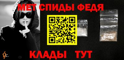 амф Славянск-на-Кубани