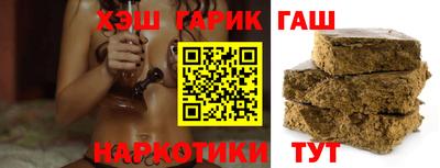 амф Славянск-на-Кубани