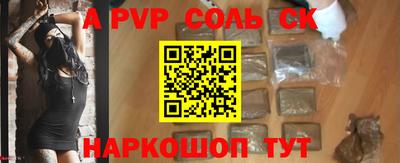 мет Сланцы