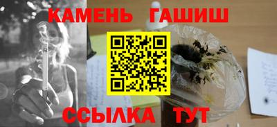 мет Сланцы