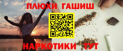 амф Славянск-на-Кубани
