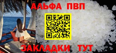 мет Сланцы