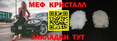 MDMA Premium VHQ Славгород