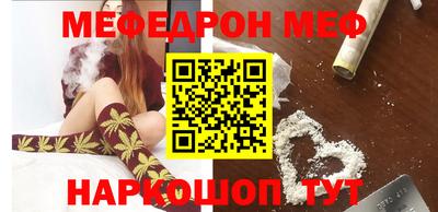 MDMA Premium VHQ Славгород