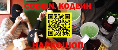 амф Славянск-на-Кубани