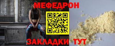 амф Славянск-на-Кубани