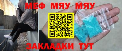 амф Славянск-на-Кубани