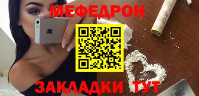 MDMA Premium VHQ Славгород