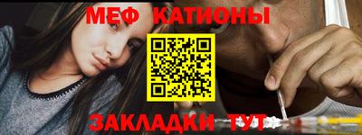 амф Славянск-на-Кубани