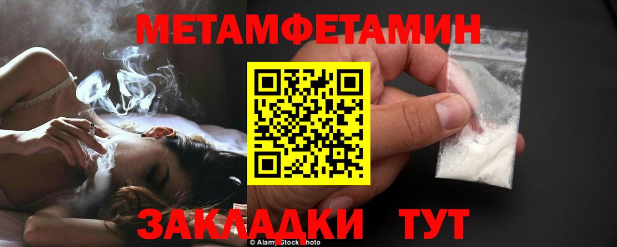 Нижнеудинск  Мефедрон  Гашиш  Метамфетамин  Мефедрон кристаллы  Марихуана  Вход с VPN  A-PVP СК  