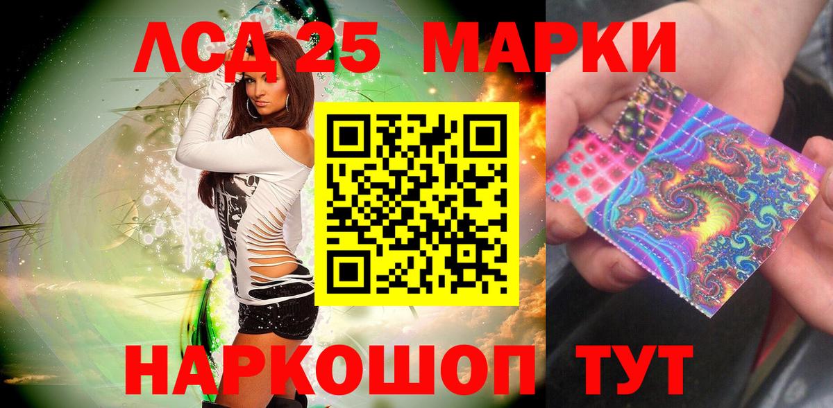 Марки NBOMe 1500мкг  Марки NBOMe 1500мкг  Нижнеудинск  Вход с VPN 