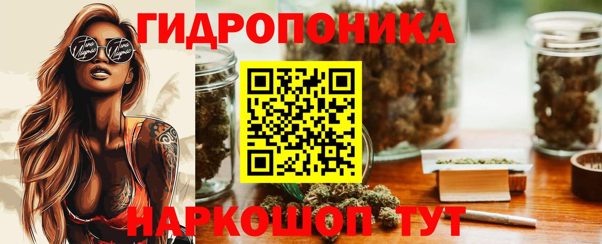 Каннабис LSD WEED Нижнеудинск